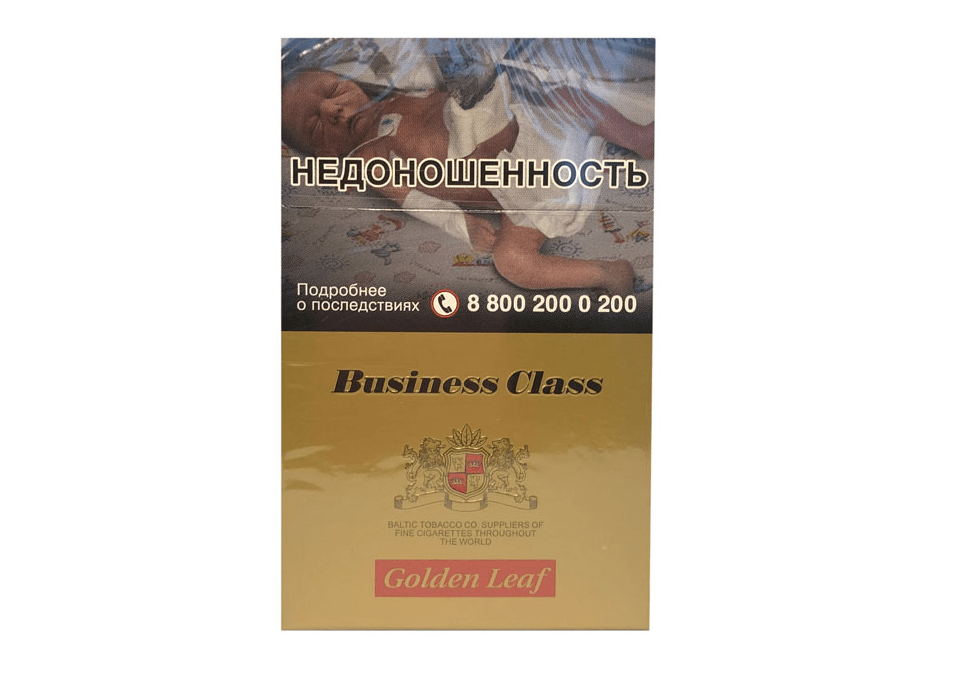 Business Class Golden Leaf Business Class Golden Leaf — изображение 1