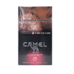 Camel Compact Ruby