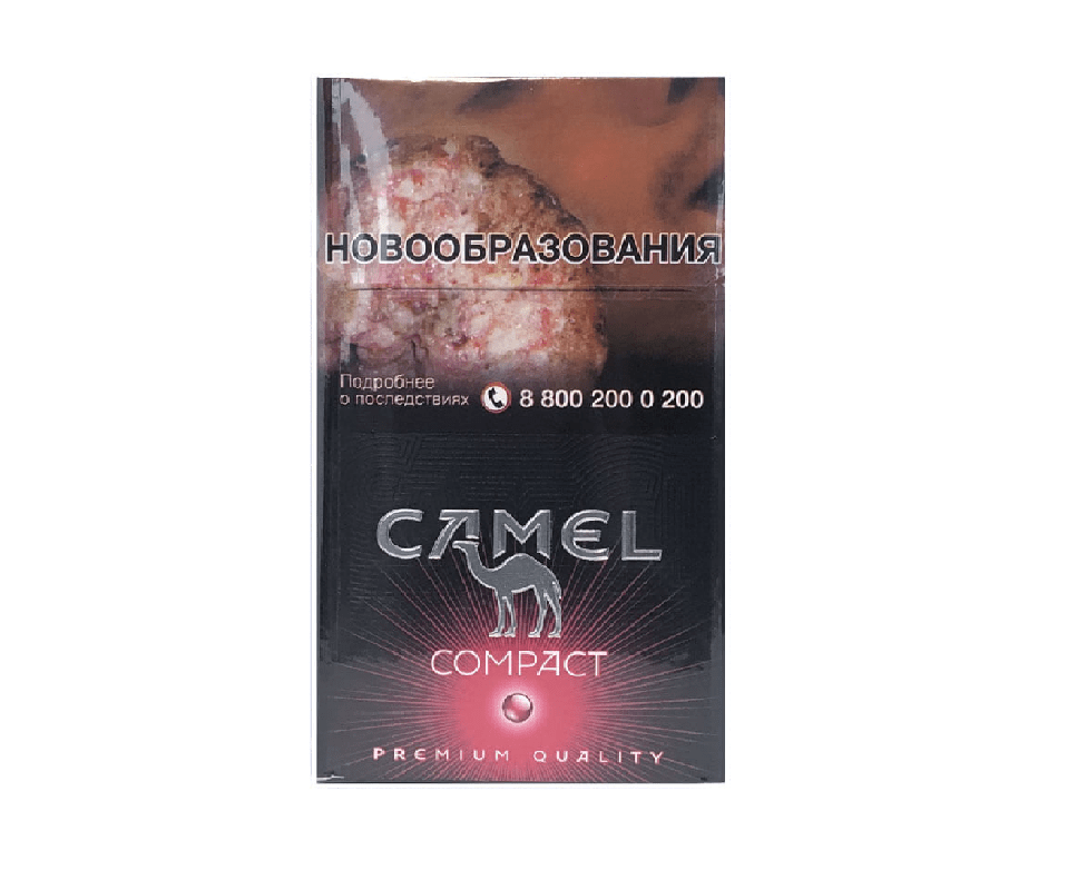 Camel Compact Ruby Camel Compact Ruby — изображение 1