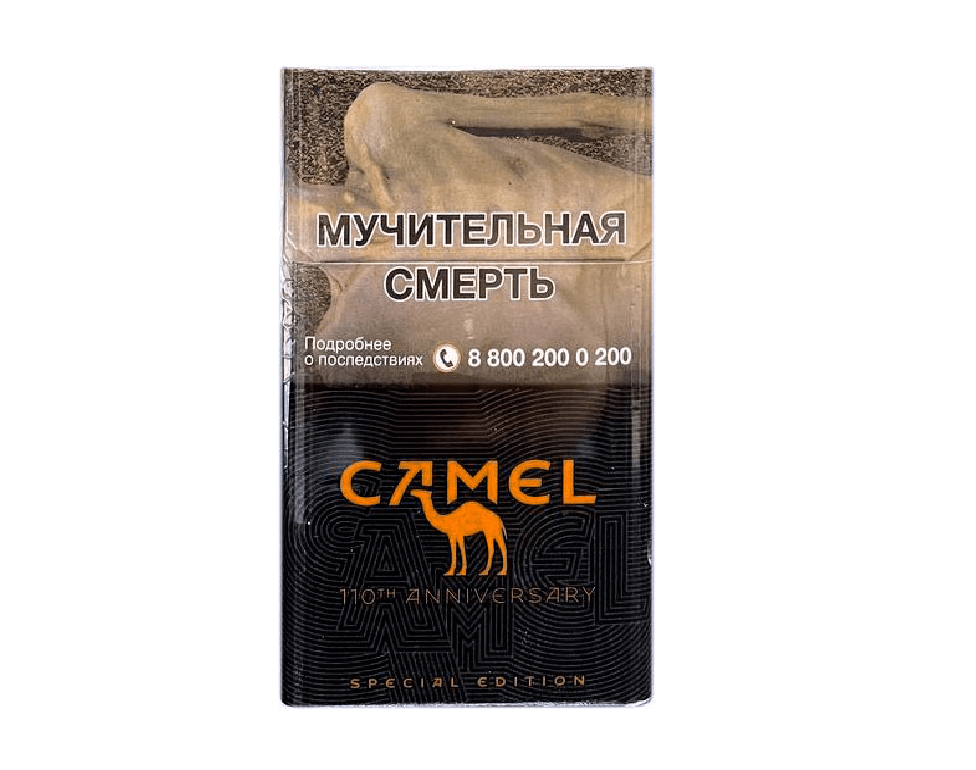 Camel Compact Special Camel Compact Special — изображение 1