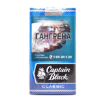Captain Black Classic