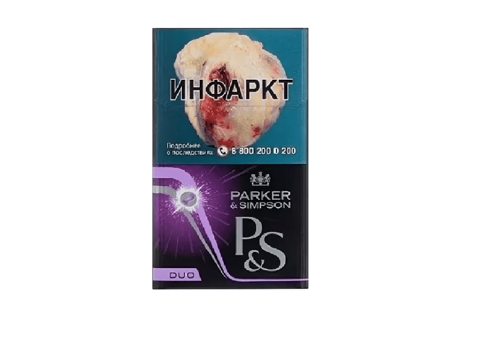 P&S DUO Purple P&S DUO Purple — изображение 1