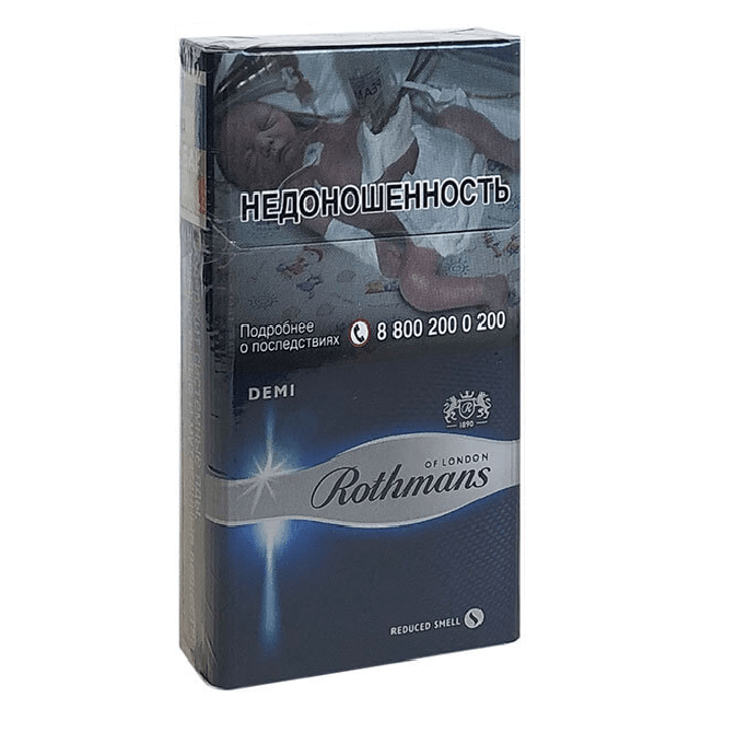 Rothmans Demi Silver Rothmans Demi Silver — изображение 1