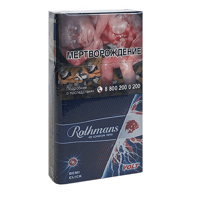 Rothmans Royals Volt Rothmans Royals Volt — изображение 1