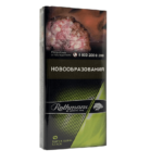 Rothmans SS Click Green