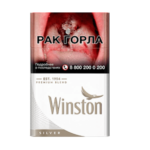 Winston Silver