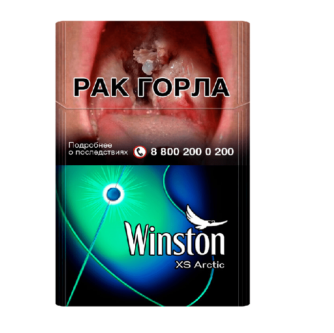Winston XS Arctic Winston XS Arctic — изображение 1