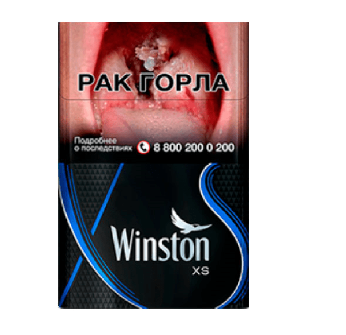 Winston XS Blue Winston XS Blue — изображение 1