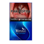 Winston XS Compact Blue