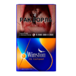 Winston XS Compact Sunrise