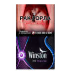 Winston XS Impulse