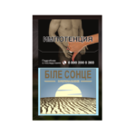 Бiлое Сонце Ориджинал