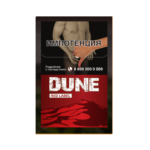 Dune Red Label