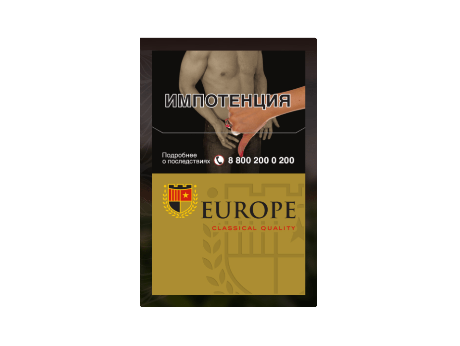 EUROPE CLASSICAL QUALITY Europe Classical Quality — изображение 1