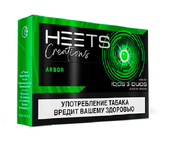 HEETS ARBOR HEETS ARBOR — изображение 1