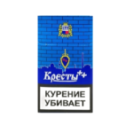 Кресты Синие