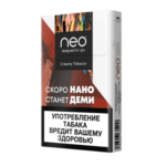neo Крими Тобакко