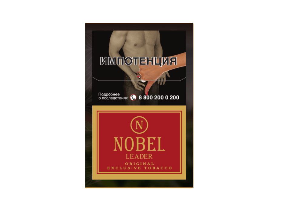 nobel leader Nobel Leader — изображение 1