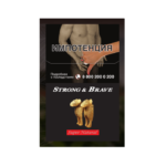 Strong And Brave Black