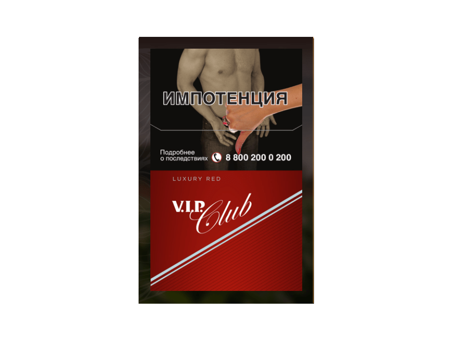 vip club luxury red VIP Club Red Luxury — изображение 1