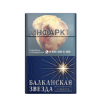 Балканская Звезда Классика