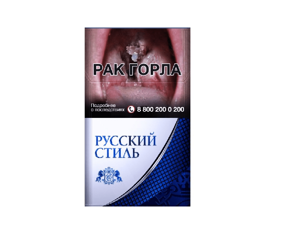 Русский Стиль Компакт Русский Стиль Компакт — изображение 1