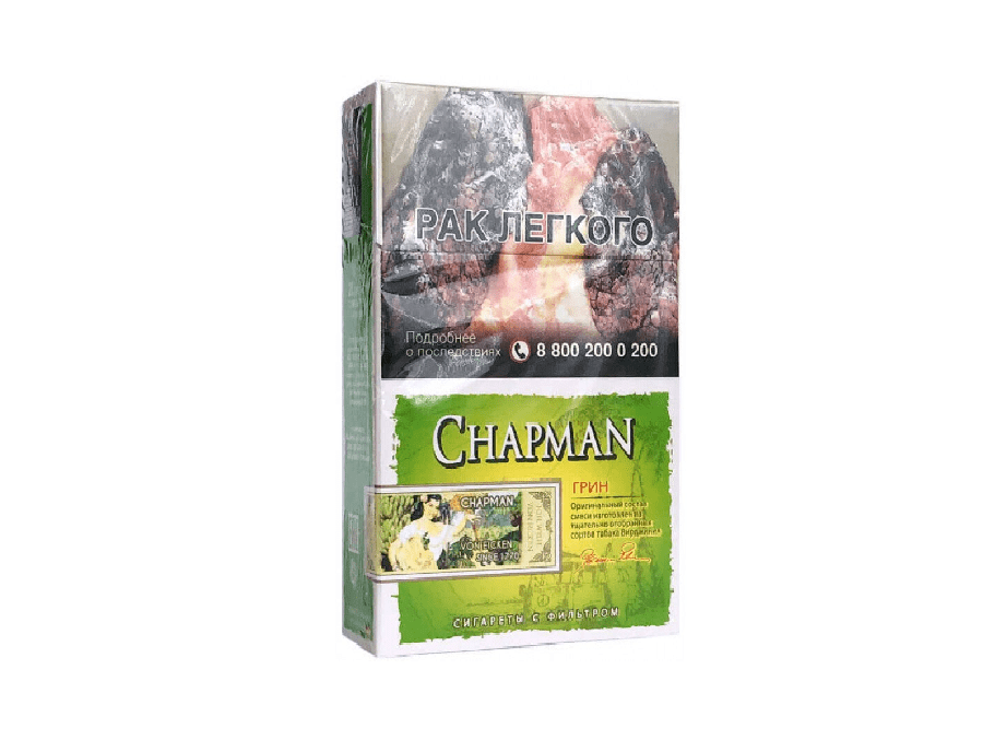Чапман Грин Chapman Green — изображение 1